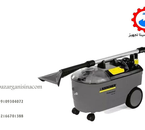 فرش شوی کارجر 10 --1