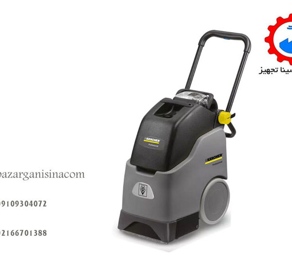 فرش شوی کارجر 30 --1