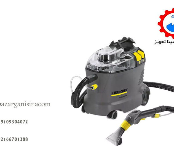 فرش شوی کارجر 8 --1