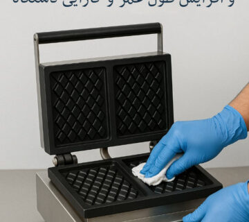 راهنمای جامع تعمیر و نگهداری دستگاه اسنک ساز صنعتی و افزایش طول عمر و کارایی دستگاه