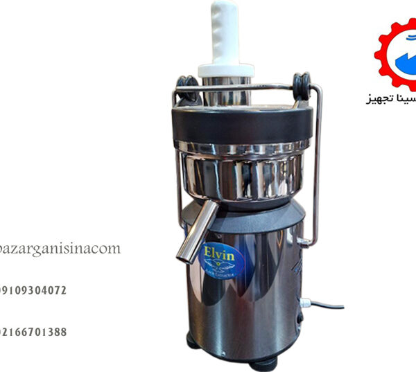 آبمیوه گیری ال وین (1)