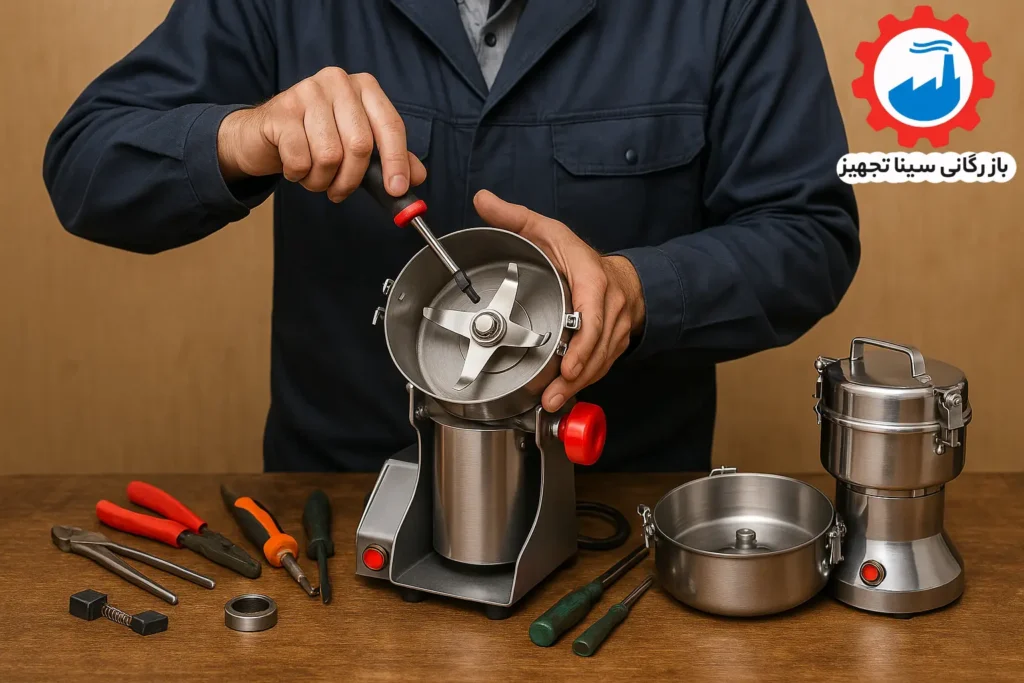 تعمیرات تخصصی و حرفه ای آسیاب های عطاری