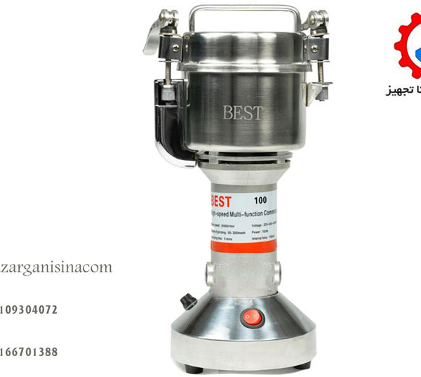 آسیاب 100 گرمی _1