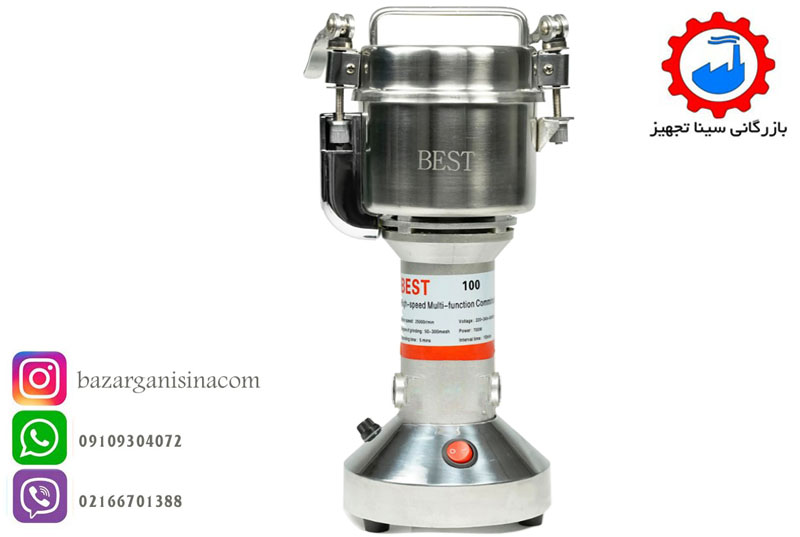 آسیاب 100 گرمی _1