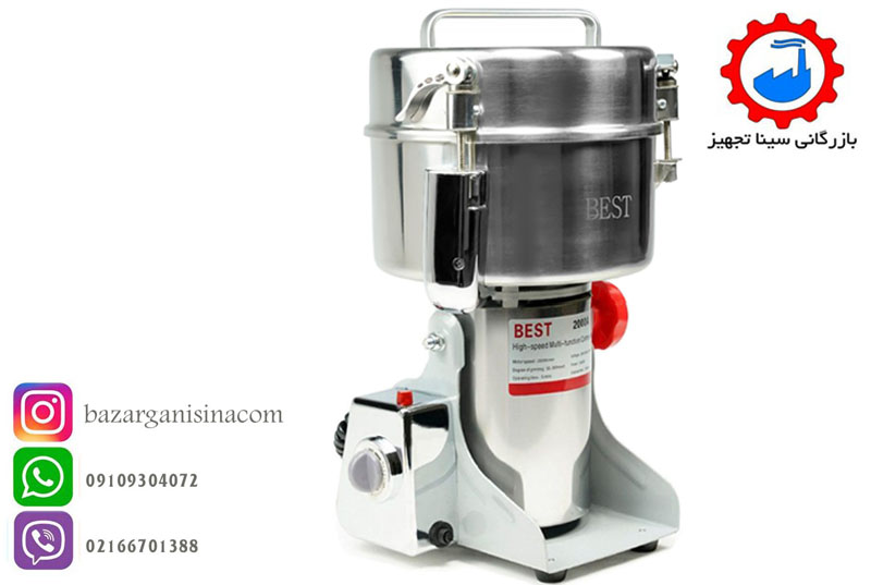 آسیاب 2 کیلویی بست _1