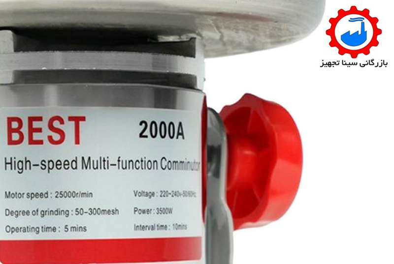 آسیاب صنعتی رومیزی مدل (BEST-2000A) - Image 6