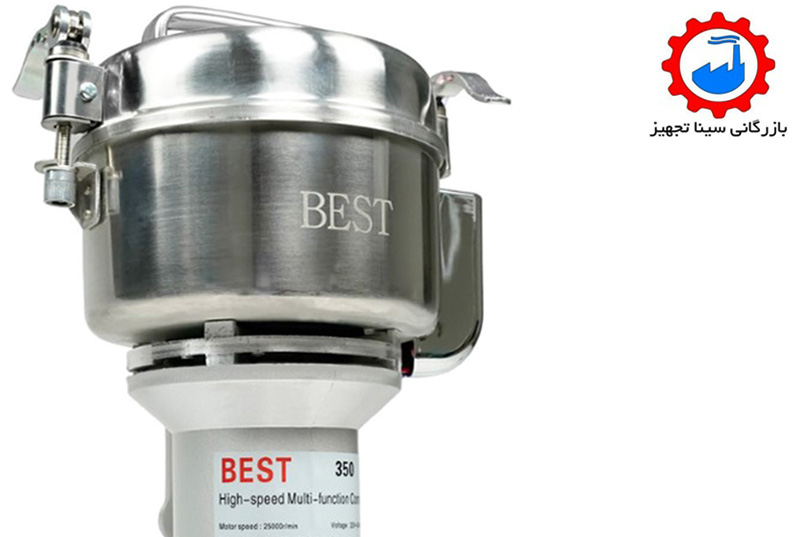 آسیاب 350 گرمی ثابت _ 2