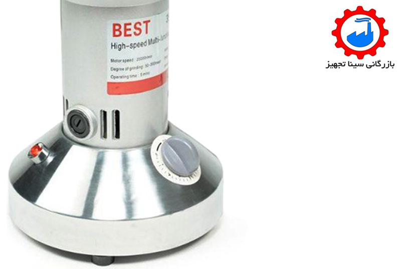 آسیاب 350 گرمی ثابت _ 3