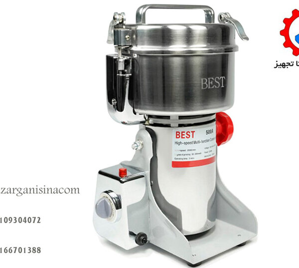 آسیاب 500 گرمی _1