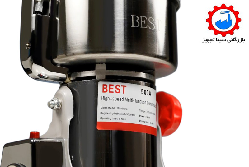 آسیاب 500 گرمی _2