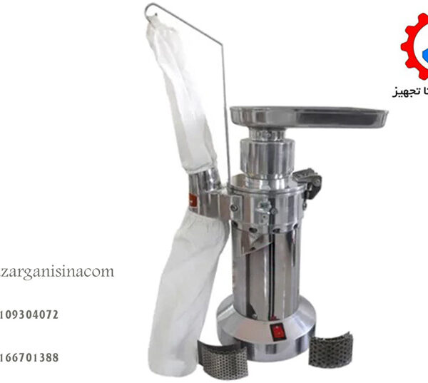آسیاب قهوه توس شکن 1400 -1