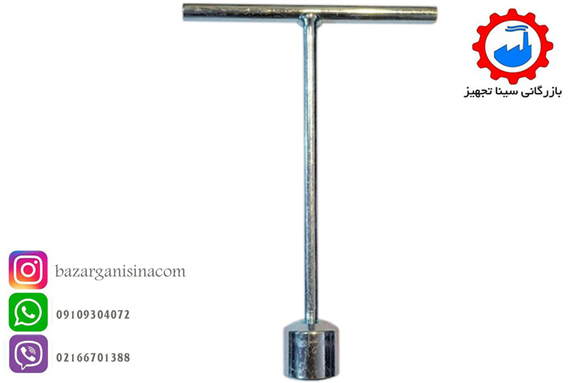 آچار 500 گرمی