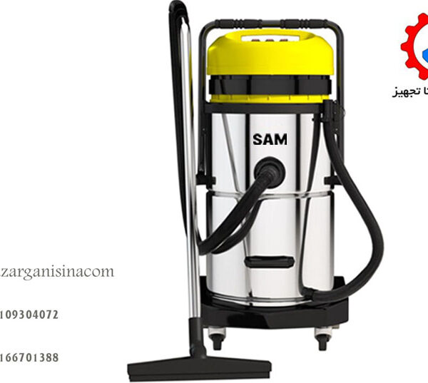 جاروبرقی صنعتی کسری مدل آراز _1