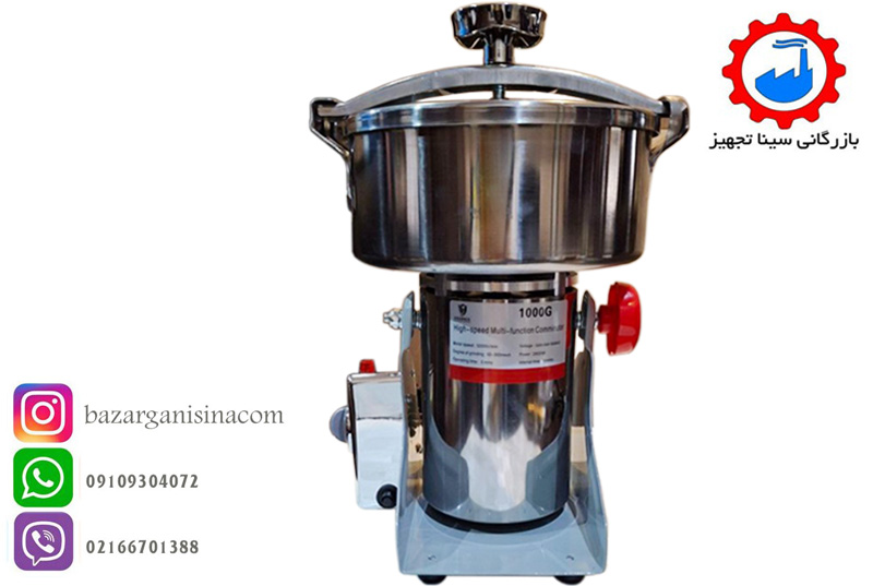 آسیاب جدید درب زودپزی -1