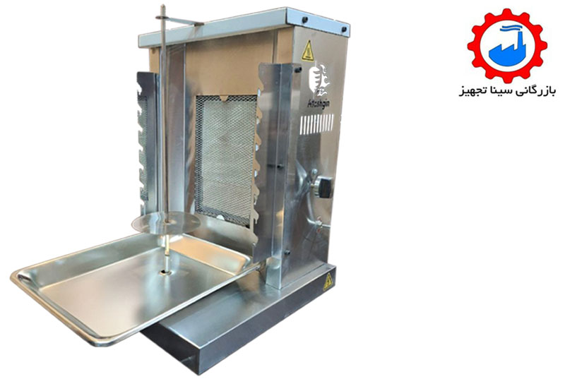 کباب پز آتشگین --2