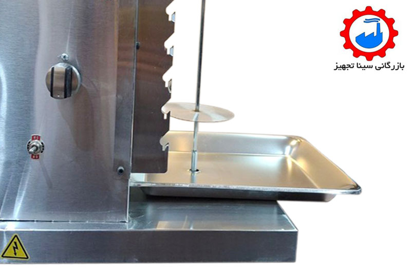 کباب پز آتشگین --5