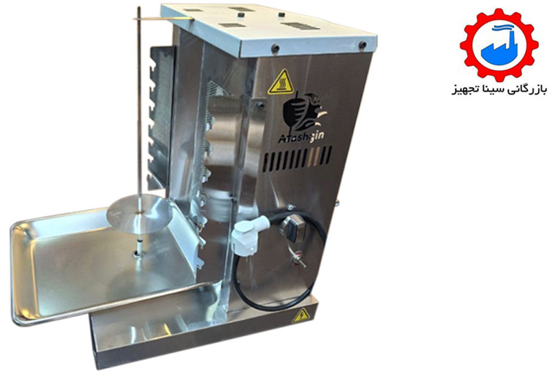 کباب پز آتشگین --9