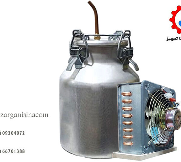 عکس اول دبه شیری 15 لیتری با کندانسور