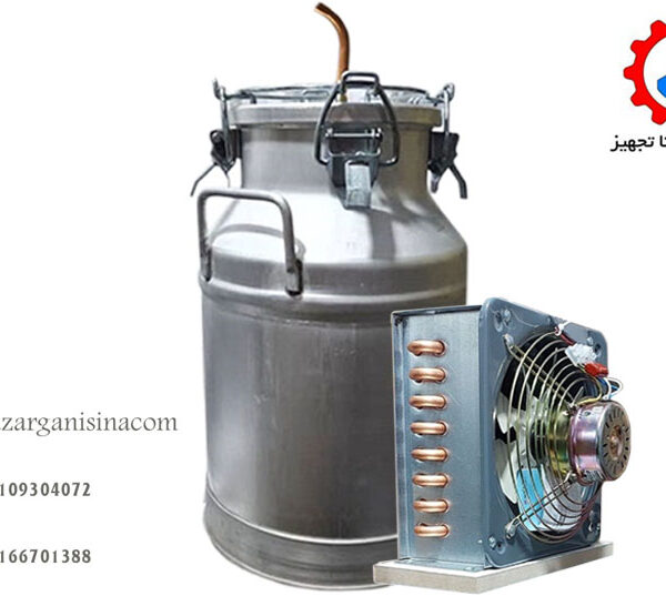 عکس اول دبه شیری 25 لیتری با کندانسور