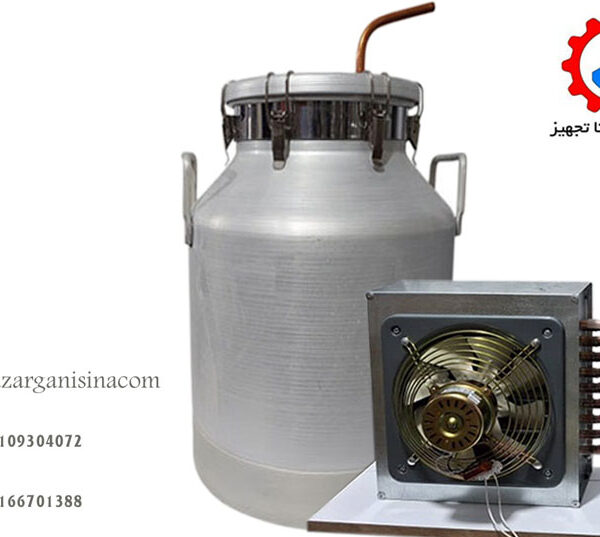 عکس اول دبه شیری 35 لیتری با کندانسور