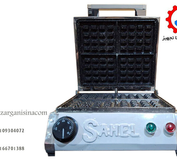 وافل مربعی ساحل (1)